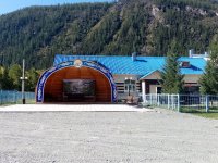 Сквер в с. Саратан